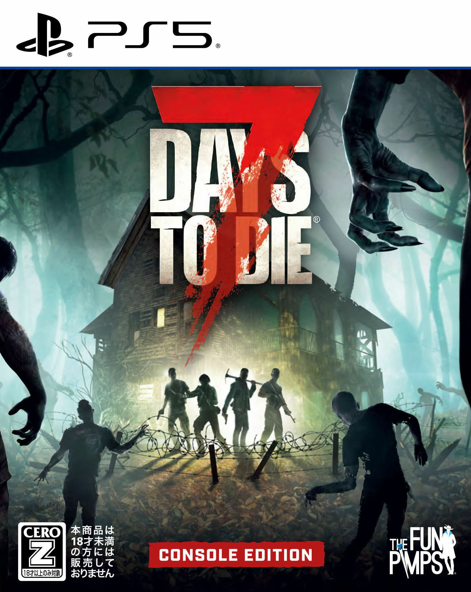 šۡ18аʾоݡ7 DAYS TO DIE 󥽡륨ǥ󥽥ե:ץ쥤ơ5եȡ󡦥