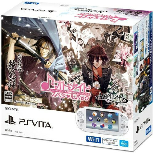 【中古・箱説あり・付属品あり・傷あり】PlayStation Vita オトメイトスペシャルパックPSVita ゲーム機本体