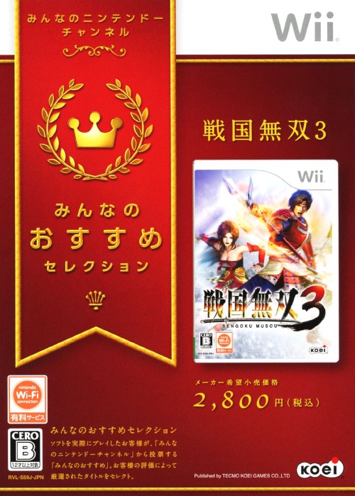 【中古】戦国無双3 みんなのおすすめセレクションソフト:Wiiソフト／アクション・ゲーム