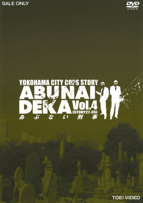 樂天商城 - 【中古】4．あぶない刑事 【DVD】／舘ひろしDVD／邦画TV