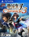 【中古】戦国無双 Chronicle 3ソフト:PSVitaソフト/アクション・ゲーム