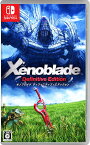 【中古】Xenoblade Definitive Editionソフト:ニンテンドーSwitchソフト／ロールプレイング・ゲーム