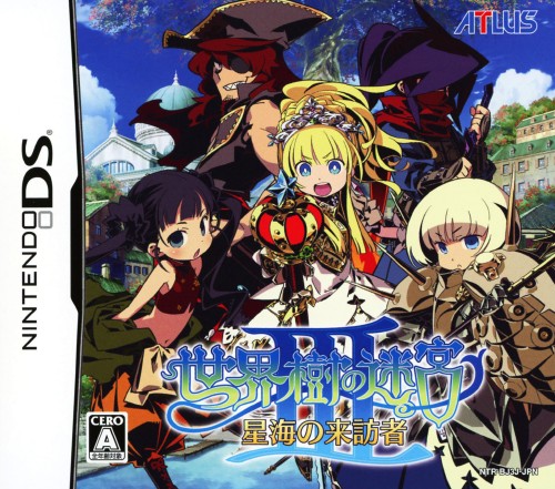 【中古】世界樹の迷宮3 星海の来訪者ソフト:ニンテンドーDSソフト／ロールプレイング・ゲーム