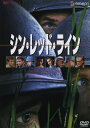 【中古】シン・レッド・ライン 【DVD】/ショーン・ペンDVD/洋画戦争