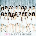 【中古】NEXT ENCORE(DVD付)/SDN48...