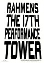 【中古】ラーメンズ第17回公演 「TOWER」 【DVD】／ラーメンズDVD／邦画バラエティ