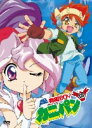 超・発明BOYカニパン 中古 BOX DVD /竹内順子DVD/男の子