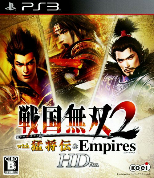 【中古】戦国無双2 with 猛将伝 ＆ Empires HD Versionソフト:プレイステーション3ソフト／アクション・ゲーム