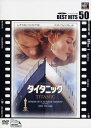 【中古】初限)タイタニック 【DVD】/レオナルド・ディカプリオDVD/洋画ラブロマンス