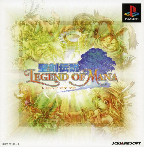 【中古】聖剣伝説 レジェンド オブ マナソフト:プレイステーションソフト／ロールプレイング・ゲーム