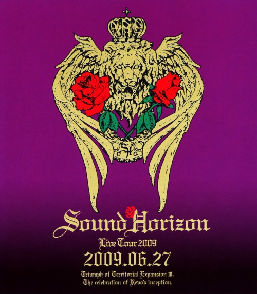 タイトル Sound Horizon／国王生誕祭 2009.06.27 【ブルーレイ】 &nbsp; サウンドホライズンコクオウタンジョウサイニセンキュウネ アーティスト名 Sound　Horizon ジャンル 邦楽 発売日 2009/12/09発売 規格番号 KIXM-14 JAN 4988003997717 2009年6月27日NHKホールにて行われた第三次領土拡大遠征凱旋記念ライブ「国王生誕祭」の模様を収録。 ※中古商品の場合、商品名に「初回」や「限定」・「○○付き」（例　Tシャツ付き）等の記載がございましても、特典等は原則付属しておりません。また、中古という特性上ダウンロードコード・プロダクトコードも保証の対象外です。コードが使用できない等の返品はお受けできません。ゲーム周辺機器の箱・取扱説明書及び、ゲーム機本体のプリインストールソフト、同梱されているダウンロードコードは初期化をしていますので、保証の対象外となっております。 尚、商品画像はイメージです。 ※2点以上お買い求めのお客様へ※ 当サイトの商品は、ゲオの店舗と共有しております。 商品保有数の関係上、異なる店舗から発送になる場合があり、お届けの荷物が複数にわかれたり、到着日時が異なる可能性がございます。（お荷物が複数になっても、送料が重複する事はございません） 尚、複数にわけて発送した場合、お荷物にはその旨が記載されておりますので、お手数ですが、お荷物到着時にご確認いただけますよう、お願い申し上げます。 ※ご登録頂いた配送先住所内容の不備等により、弊社へ商品が返還された場合は自動的にキャンセル処理となりますので、配送先住所の登録の際には、お間違いのないよう、くれぐれもご注意お願い申し上げます。 ※商品の状態問合せに関しまして、弊社は複数の拠点で商品の管理を行っておりますので、お答えができません。 ※当サイトの在庫について 当サイトの商品は店舗と在庫共有をしており、注文の重複や、商品の事故等が原因により、ご注文頂いた後に、 キャンセルさせていただく場合がございます。 楽天ポイントの付与・買いまわり店舗数のカウント等につきましても、発送確定した商品のみの対象になりますので、キャンセルさせて頂いた商品につきましては、補償の対象外とさせていただきます。 ご了承の上ご注文下さい。