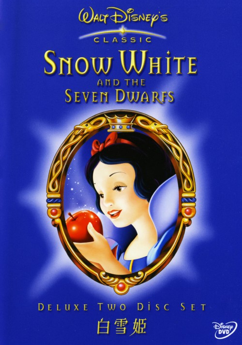 【中古】白雪姫 【DVD】／アドリアナ・カセロッティDVD／海外アニメ・定番スタジオ