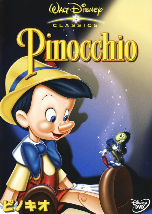 By Title: A Line - 【中古】ピノキオ 【DVD】／ディック・ジョーンズDVD／海外アニメ・定番スタジオ
