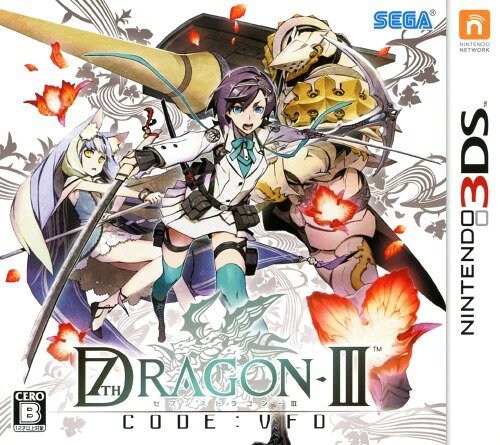 【中古】セブンスドラゴン3 code：VFD お買い得版ソフト:ニンテンドー3DSソフト／ロールプレイング・ゲーム