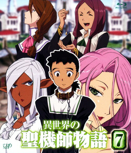 乐天商城 - 【中古】7．異世界の聖機師物語 【ブルーレイ】／下野紘ブルーレイ／SF