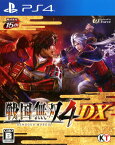 【中古】戦国無双4 DXソフト:プレイステーション4ソフト／アクション・ゲーム