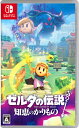 【中古】ゼルダの伝説 知恵のかりものソフト:ニンテンドーSwitchソフト/任天堂キャラクター・ゲーム
