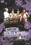 【中古】2．有言実行三姉妹シュシュトリアン 【DVD】／田中規子DVD／特撮