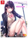 【中古】制服カノジョ2 せりか初恋BOX (限定版)ソフト:ニンテンドーSwitchソフト/恋愛青春・ゲーム