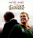 【中古】初限)インビクタス/負けざる者たち BD&DVDセット 【ブルーレイ】/モーガン・フリーマンブルーレイ/洋画ドラマ