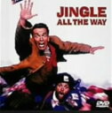 【中古】ジングル・オール・ザ・ウェイ 【DVD】/アーノルド・シュワルツェネッガーDVD/洋画コメディ