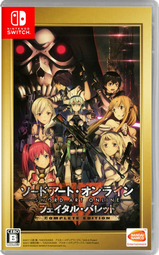 【中古】ソードアート・オンライン フェイタル・バレット COMPLETE EDITIONソフト:ニンテンドーSwitchソフト／マンガアニメ・ゲーム