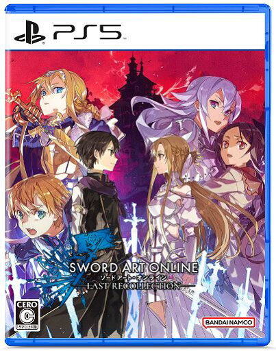 【中古】初回生産限定版 ソードアート・オンライン ラスト リコレクションLast Recollection Edition (限定版)ソフト:プレイステーション5ソフト/マンガアニメ・ゲーム 【中古】初回生産限定版 ソードアート・オンライン ラスト リコレクションLast Recollection Edition (限定版)ソフト:プレイステーション5ソフト/マンガアニメ・ゲーム