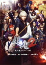 【中古】2.銀魂 掟は破るためにこそある 【DVD】/小栗旬DVD/邦画コメディ