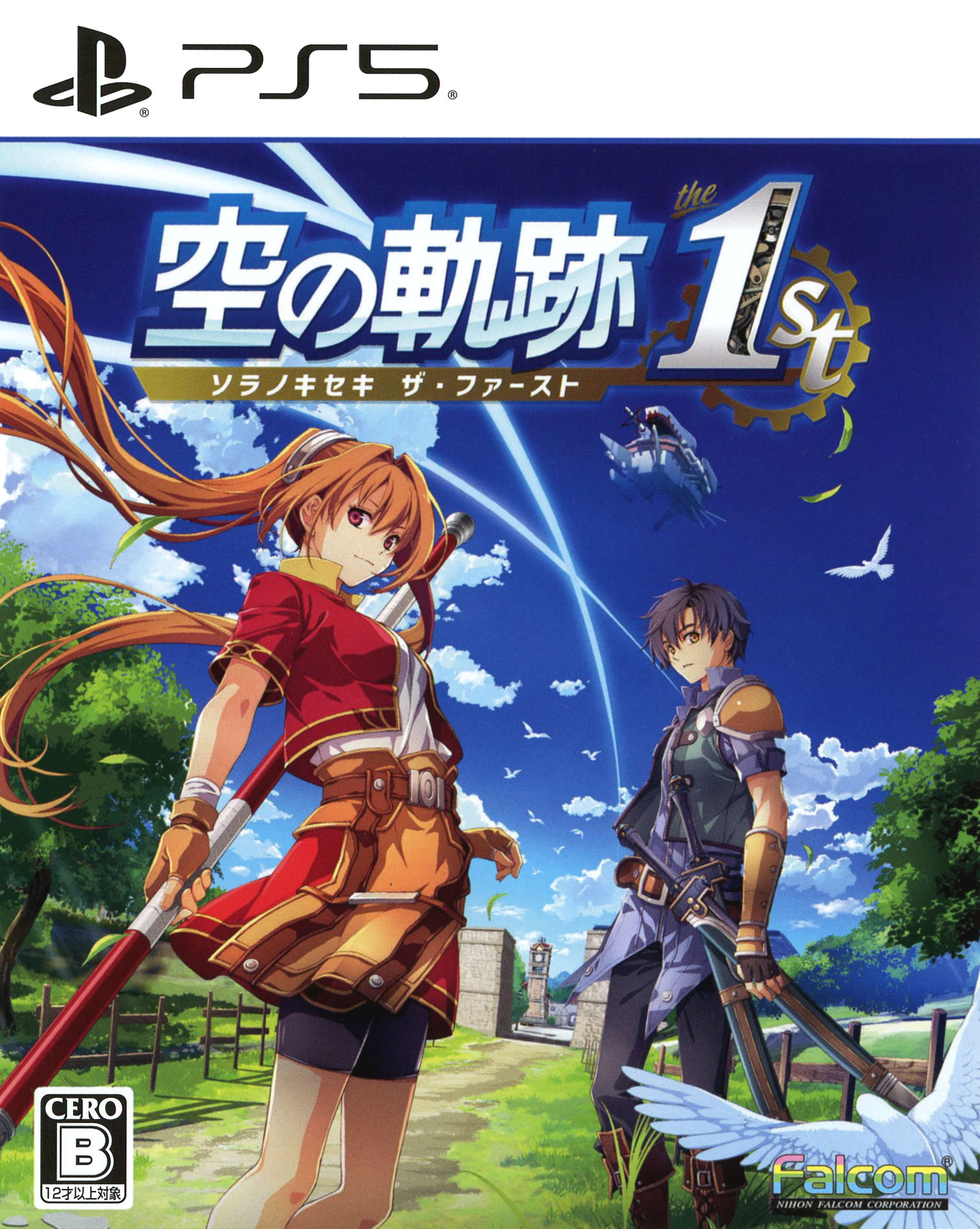 【中古】「空の軌跡 the 1st」通常版ソフト:プレイステーション5ソフト/ロールプレイング・ゲーム