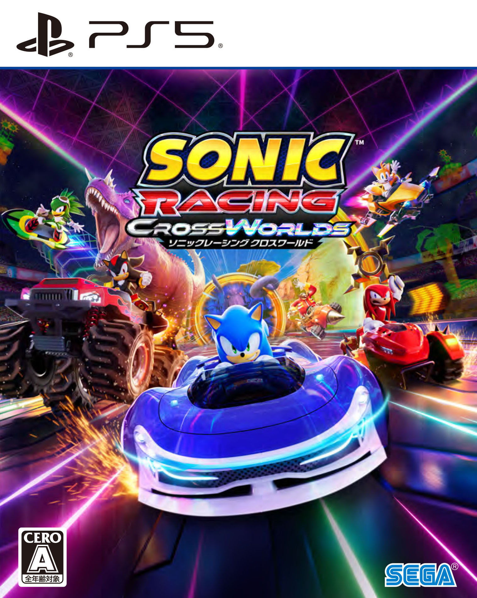 【中古】ソニックレーシング クロスワールドソフト:プレイステーション5ソフト／スポーツ・ゲーム