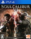 【中古】SOULCALIBUR VIソフト:プレイステーション4ソフト／アクション ゲーム