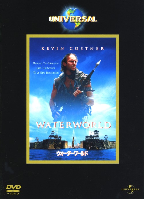 樂天商城 - 【中古】期限)ウォーターワールド 【DVD】／ケビン・コスナーDVD／洋画SF