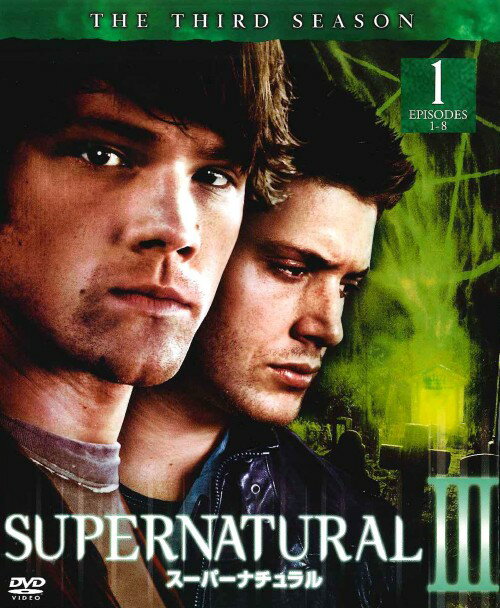【中古】1．スーパーナチュラル 3rd セット 【DVD】／ジャレッド・パダレッキDVD／海外TVドラマ