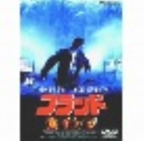 Rakuten - 【中古】フラッド 【DVD】／クリスチャン・スレーターDVD／洋画アクション