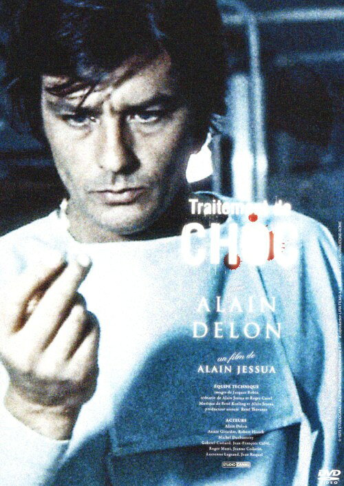楽天市場】ショック・トリートメント [DVD]の通販