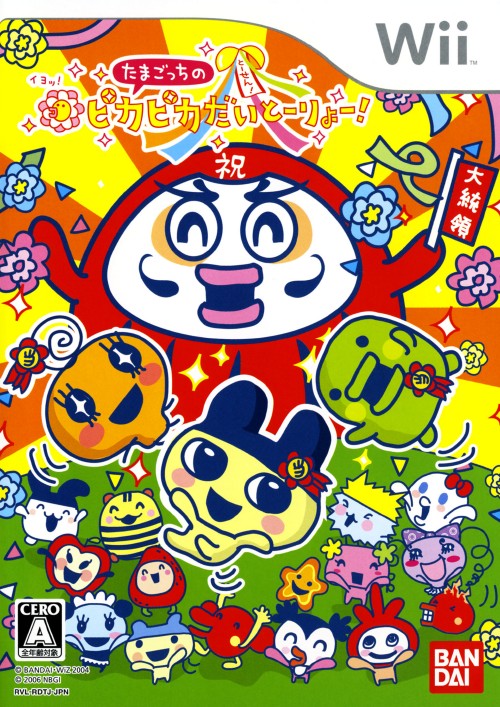 タイトル たまごっちのピカピカだいとーりょー！ &nbsp; タマゴッチノピカピカダイトーリョー ジャンル マンガアニメ 機種 Wii 発売日 2006/12/02発売 規格番号 RVL-P-RDTJ JAN 4582224491445 たまごっち星を舞台にだいとーりょー選挙がスタート！大人気の『たまごっち』のパーティーボードゲームがWiiに誕生！Wiiリモコンの特徴を活かした15種類のミニゲームをクリアすることで、人気ポイントとごっちポイントをゲットして人気者になり、たまごっち星の大統領「ピカピカだいとーりょー」を目指そう！ ※中古商品の場合、商品名に「初回」や「限定」・「○○付き」（例　Tシャツ付き）等の記載がございましても、特典等は原則付属しておりません。また、中古という特性上ダウンロードコード・プロダクトコードも保証の対象外です。コードが使用できない等の返品はお受けできません。ゲーム周辺機器の箱・取扱説明書及び、ゲーム機本体のプリインストールソフト、同梱されているダウンロードコードは初期化をしていますので、保証の対象外となっております。 尚、商品画像はイメージです。 ※2点以上お買い求めのお客様へ※ 当サイトの商品は、ゲオの店舗と共有しております。 商品保有数の関係上、異なる店舗から発送になる場合があり、お届けの荷物が複数にわかれたり、到着日時が異なる可能性がございます。（お荷物が複数になっても、送料が重複する事はございません） 尚、複数にわけて発送した場合、お荷物にはその旨が記載されておりますので、お手数ですが、お荷物到着時にご確認いただけますよう、お願い申し上げます。 ※ご登録頂いた配送先住所内容の不備等により、弊社へ商品が返還された場合は自動的にキャンセル処理となりますので、配送先住所の登録の際には、お間違いのないよう、くれぐれもご注意お願い申し上げます。 ※商品の状態問合せに関しまして、弊社は複数の拠点で商品の管理を行っておりますので、お答えができません。 ※当サイトの在庫について 当サイトの商品は店舗と在庫共有をしており、注文の重複や、商品の事故等が原因により、ご注文頂いた後に、 キャンセルさせていただく場合がございます。 楽天ポイントの付与・買いまわり店舗数のカウント等につきましても、発送確定した商品のみの対象になりますので、キャンセルさせて頂いた商品につきましては、補償の対象外とさせていただきます。 ご了承の上ご注文下さい。
