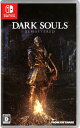 【中古】DARK SOULS REMASTEREDソフト:ニンテンドーSwitchソフト／ロールプレイング ゲーム