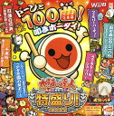【中古】太鼓の達人 特盛り! 同梱版(ソフト+専用太鼓コントローラ「太鼓とバチ」1セットつき) (同梱版)ソフト:WiiUソフト/リズムアクション・ゲーム