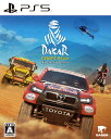 【中古】ダカール・デザート・ラリーソフト:プレイステーション5ソフト/スポーツ・ゲーム