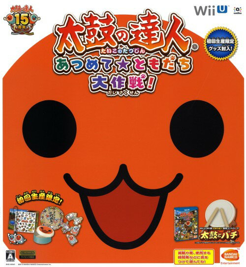 【中古】太鼓の達人 あつめて★ともだち大作戦！専用コントローラ「太鼓とバチ」1セット同梱版 (同梱版)ソフト:WiiUソフト／リズムアクション・ゲーム