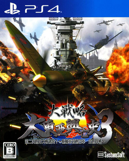 【中古】 ラングリッサーI＆II／PS4