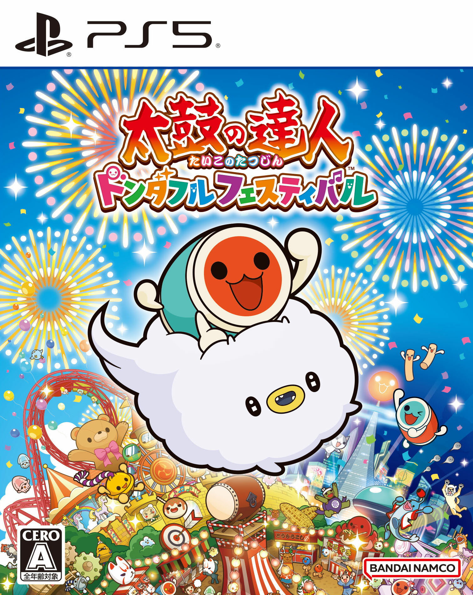 【中古】太鼓の達人 ドンダフルフェスティバルソフト:プレイステーション5ソフト/リズムアクション・ゲーム