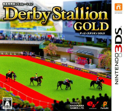 ダービースタリオンGOLDソフト:ニンテンドー3DSソフト／スポーツ・ゲーム