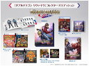 【中古】ダブルドラゴン リヴァイヴ コレクターズエディション (限定版)ソフト:プレイステーション5ソフト/アクション・ゲーム