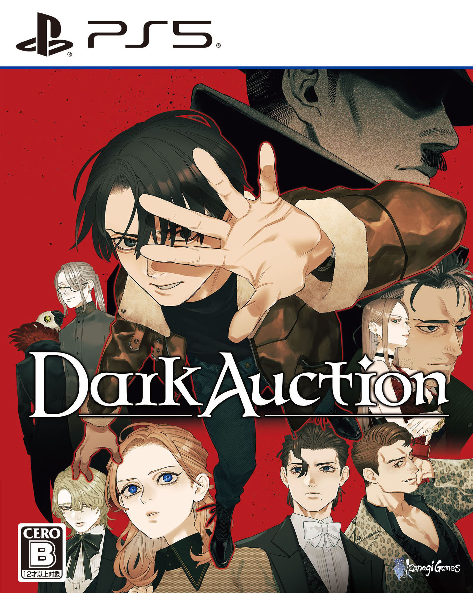 【中古】ダークオークションソフト:プレイステーション5ソフト／アドベンチャー・ゲーム