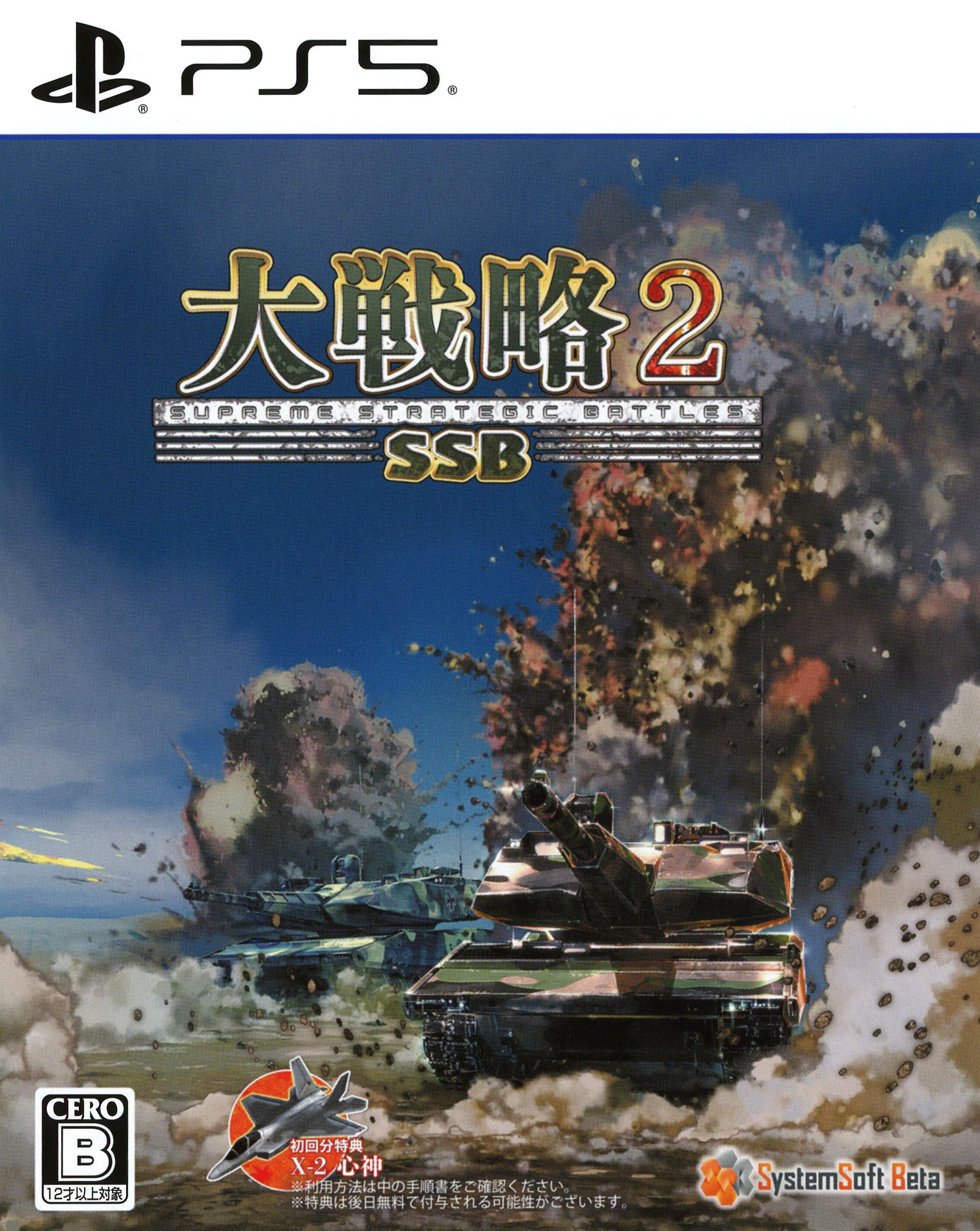 製品画像：29位
