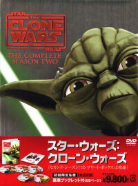 2nd 中古 Dvd 2nd マット ランターdvd 海外アニメ 定番スタジオ ゲオオンラインストア コンプリートbox その他 店 Dvd 初限 スター ウォーズクローン ウォーズ 3980円以上で送料無料 希少黒入荷 2nd 中古 Dvd 2nd マット ランターdvd 海外アニメ 定番スタジオ ゲオオンラインストア コンプリートbox その他 店 Dvd 初限 スター ウォーズクローン ウォーズ 3980円以上で送料無料 希少黒入荷