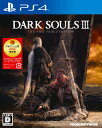 【中古】DARK SOULS3 THE FIRE FADES EDITIONソフト:プレイステーション4ソフト／ロールプレイング ゲーム