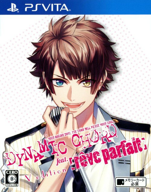 【中古】DYNAMIC CHORD feat．［reve parfait］ V editionソフト:PSVitaソフト／恋愛青春 乙女・ゲーム