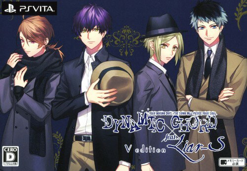 【中古】DYNAMIC CHORD feat.Liar−S V edition (限定版)ソフト:PSVitaソフト/恋愛青春 乙女・ゲーム 【中古】DYNAMIC CHORD feat.Liar−S V edition (限定版)ソフト:PSVitaソフト/恋愛青春 乙女・ゲーム